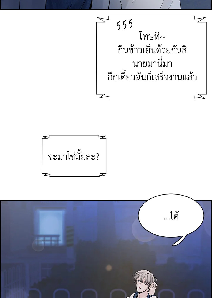 หน้า 83