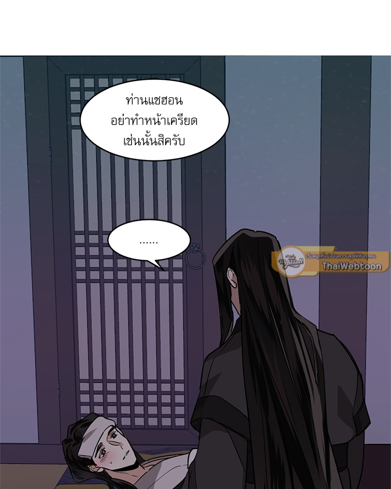 หน้า 55
