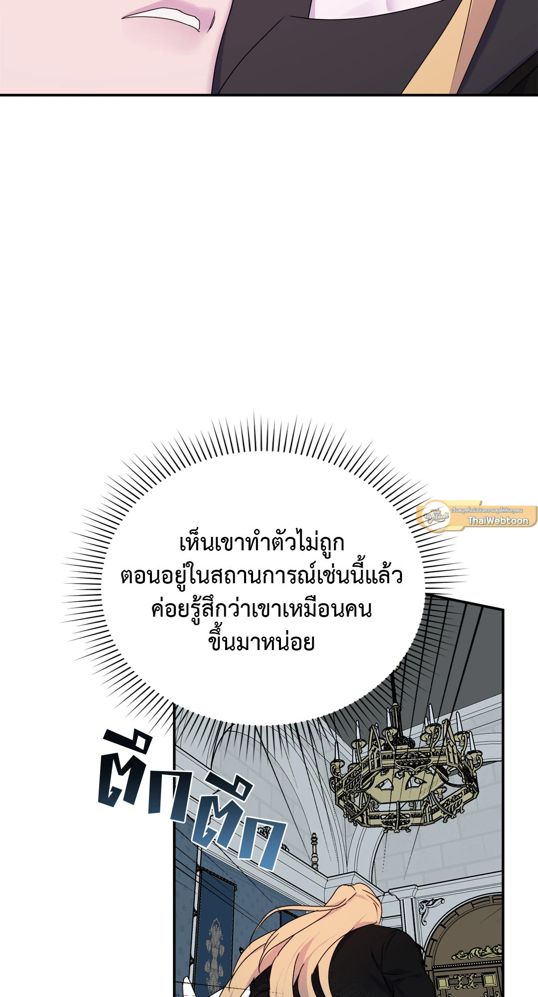 หน้า 61