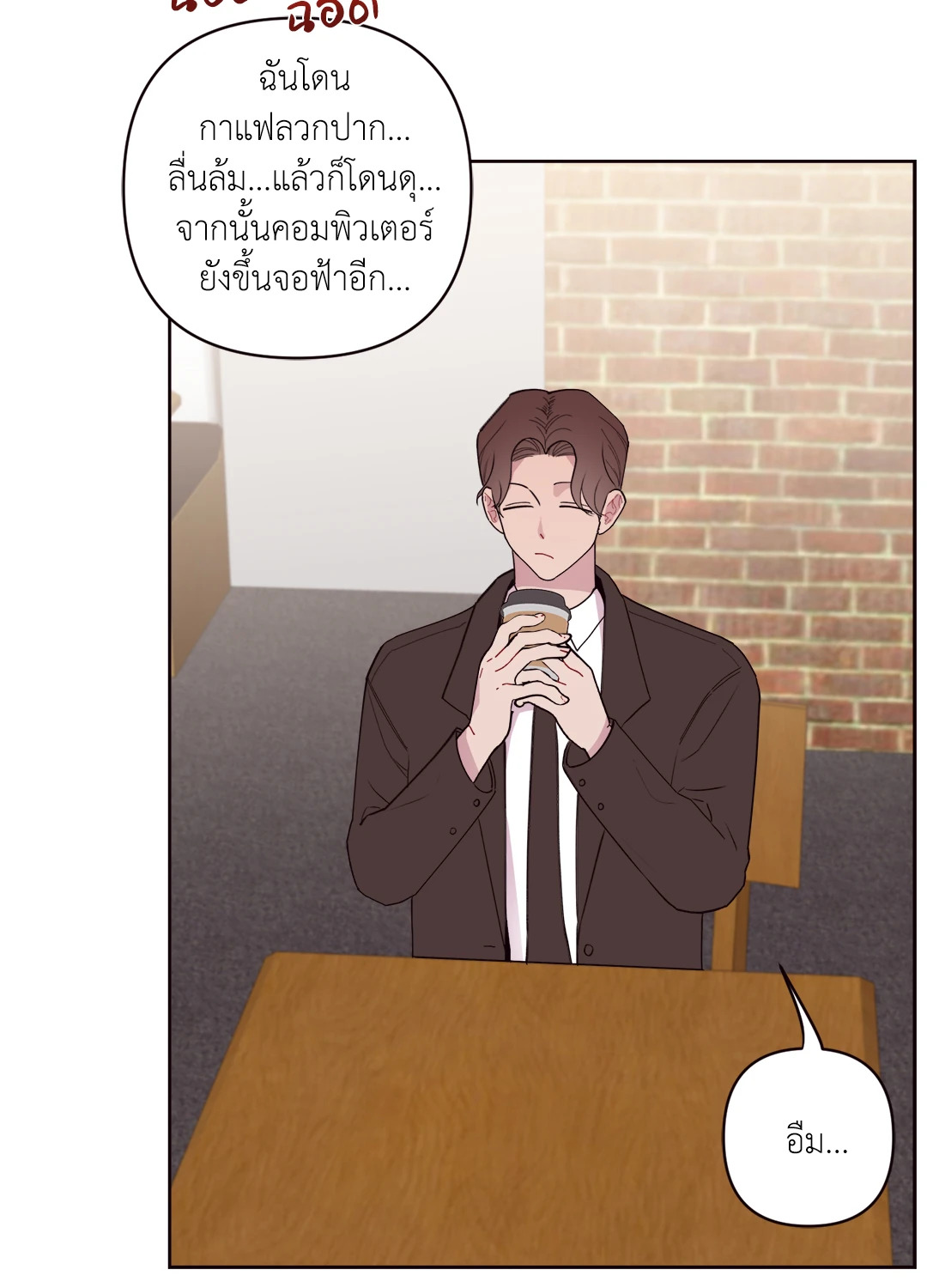 หน้า 53