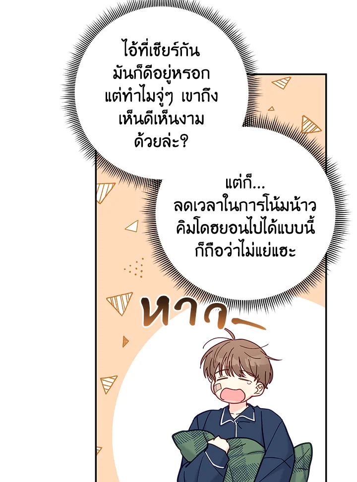 หน้า 42