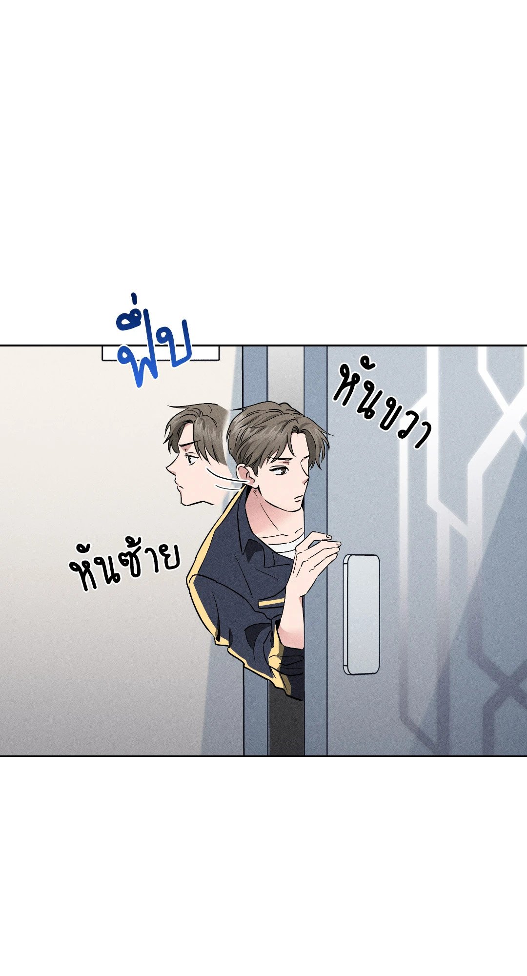 หน้า 71