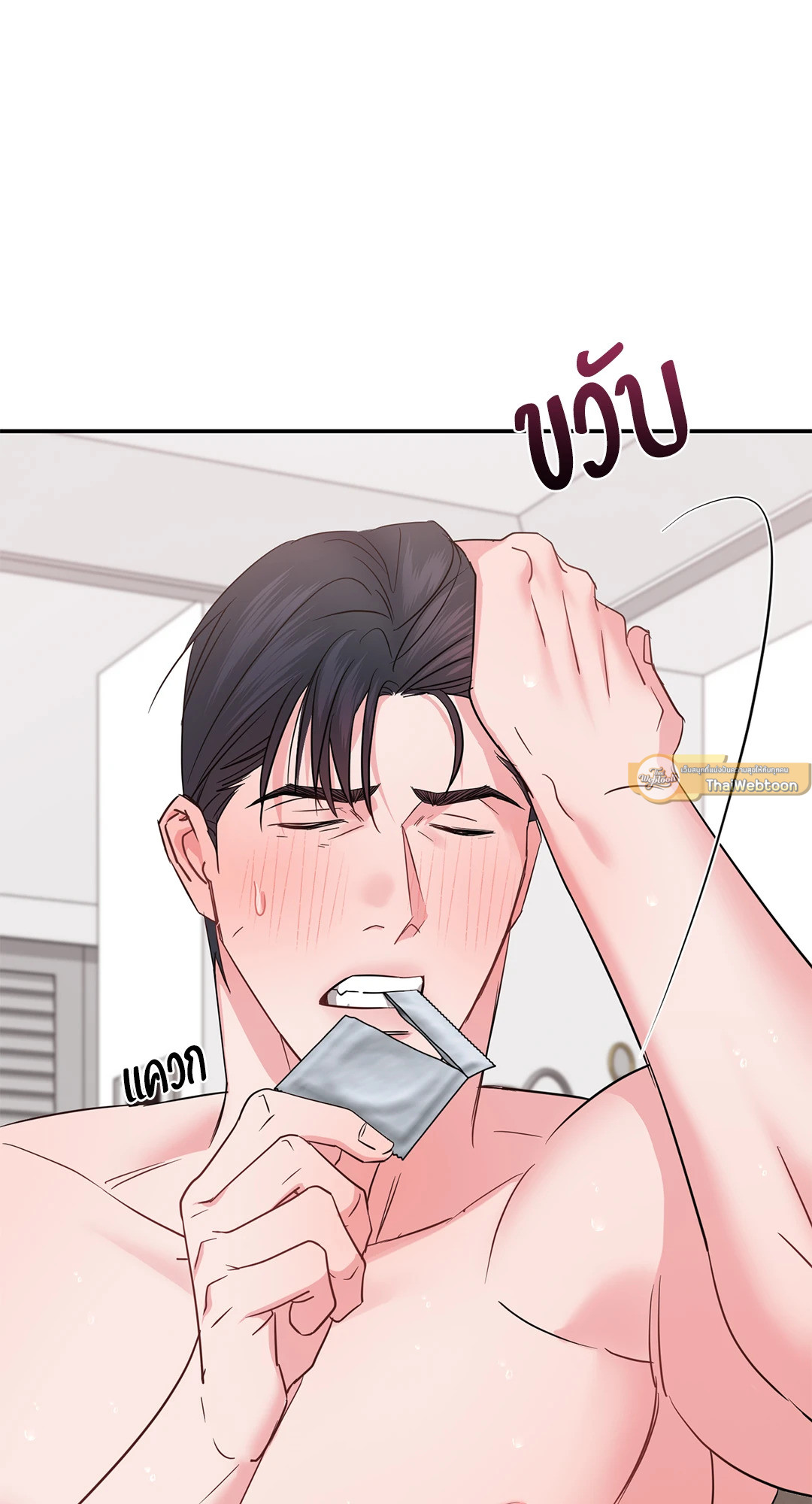 หน้า 67
