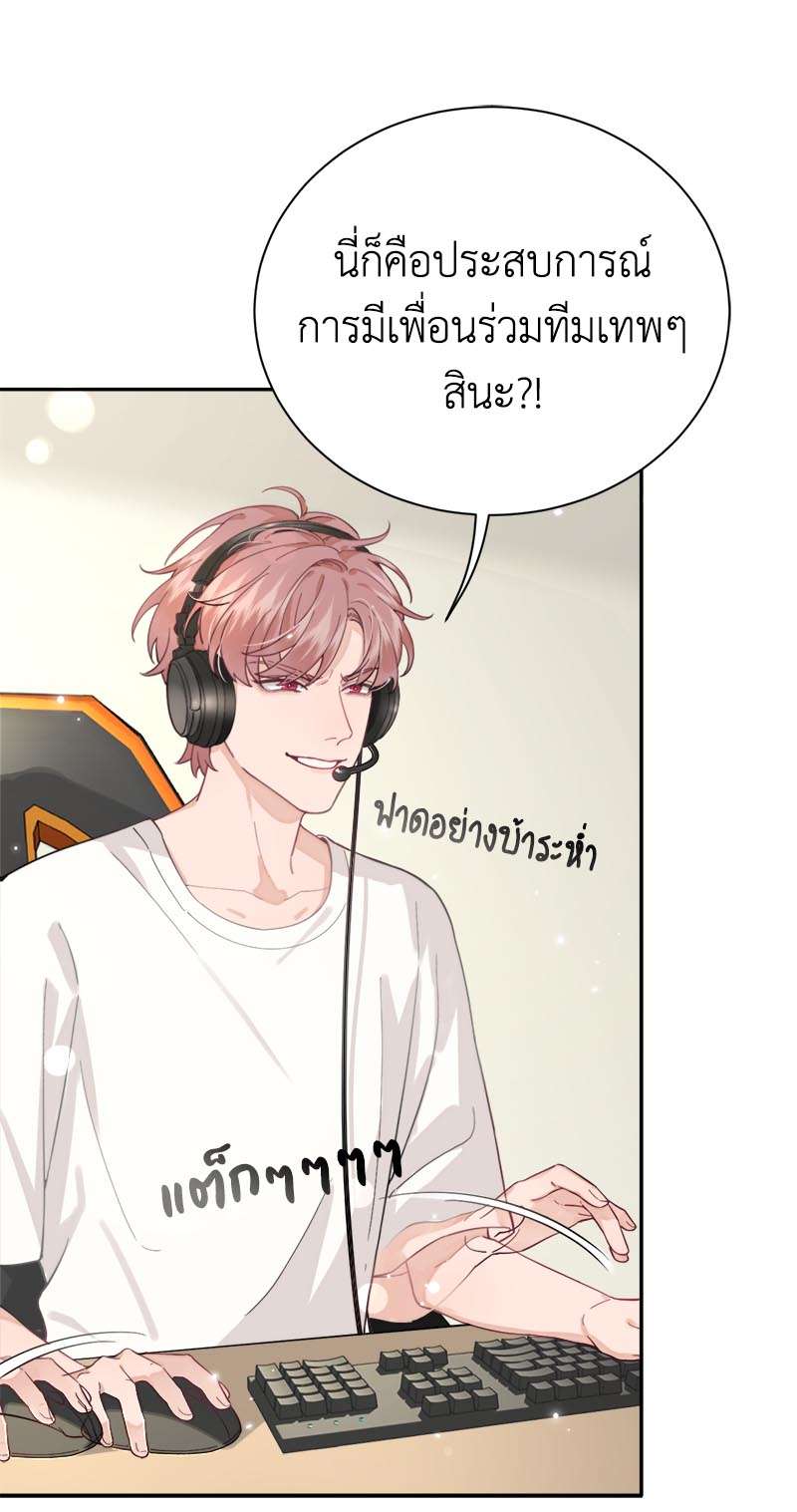 หน้า 27