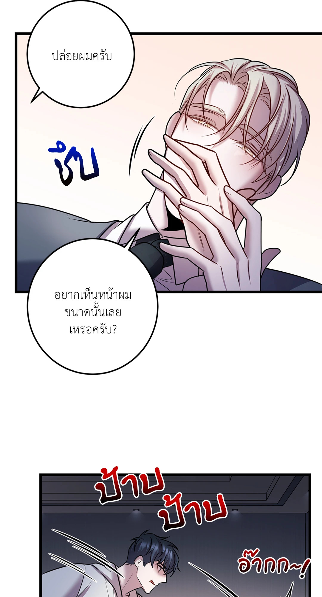 หน้า 22