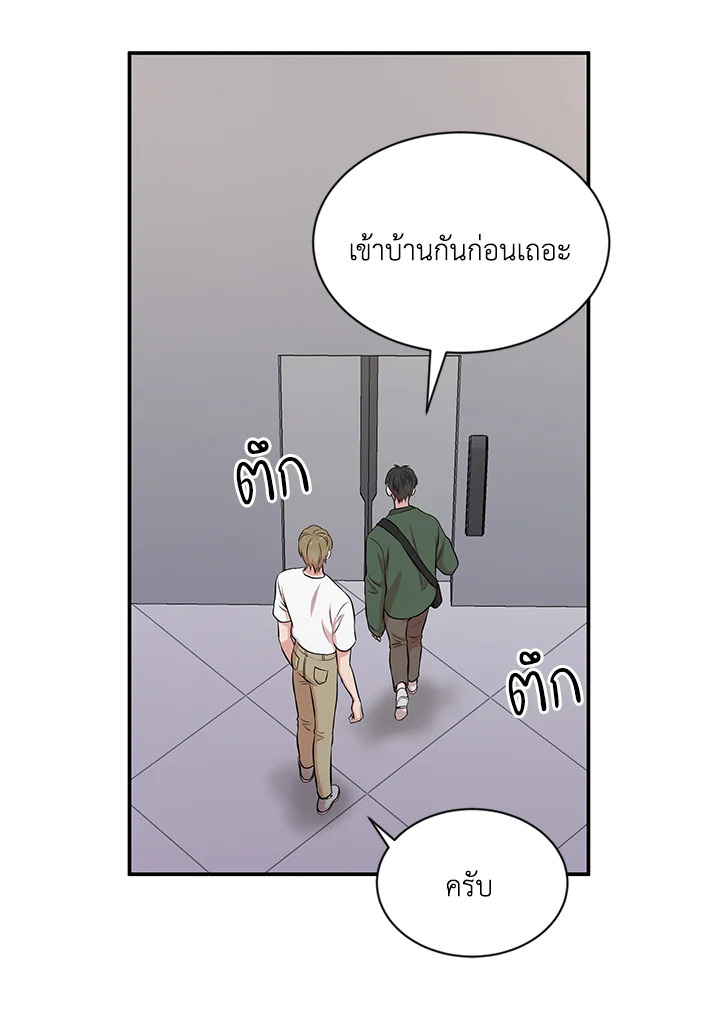 หน้า 42
