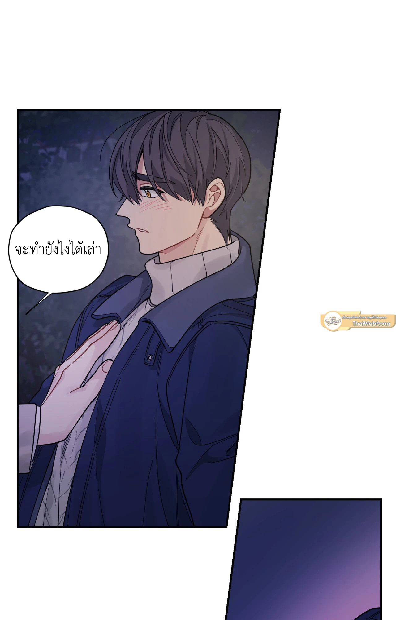 หน้า 44