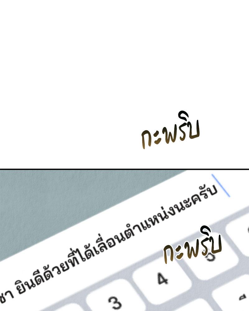หน้า 97