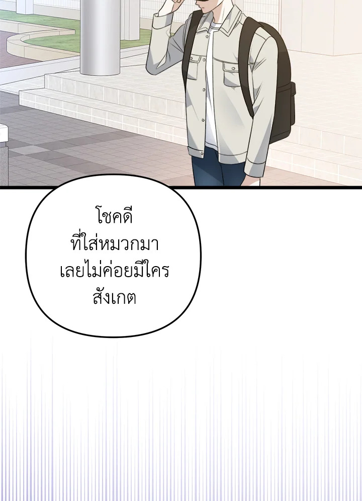 หน้า 116