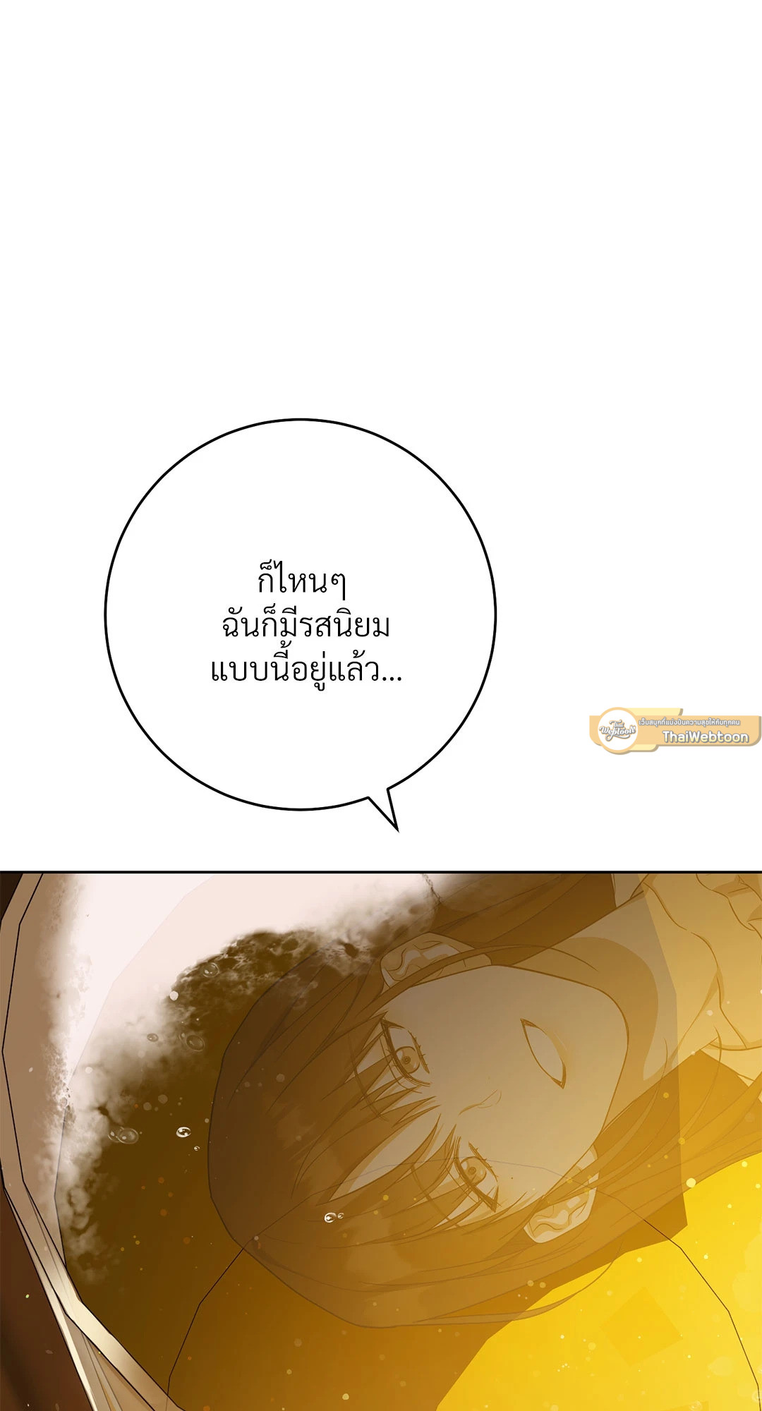 หน้า 93