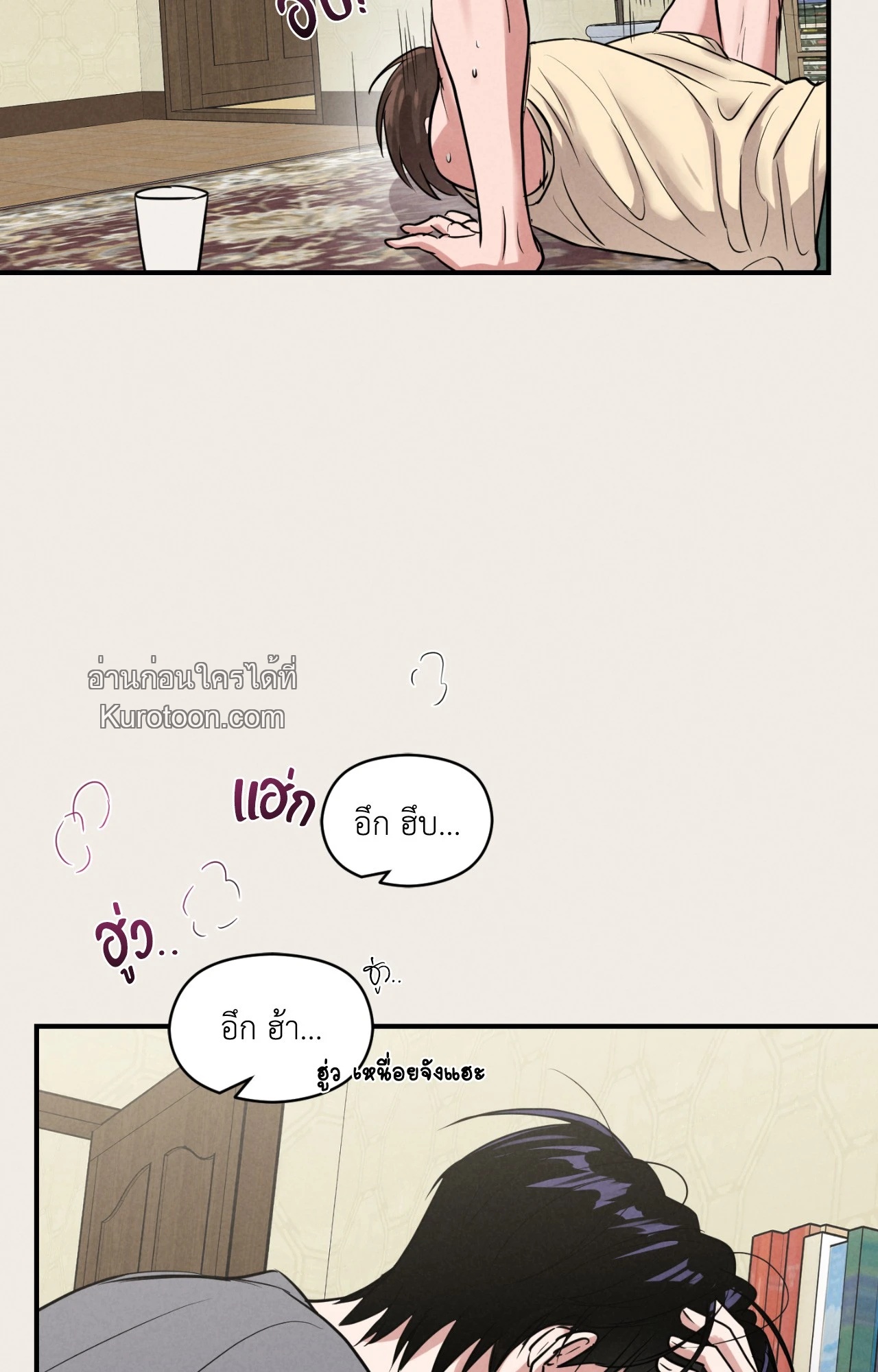 หน้า 24