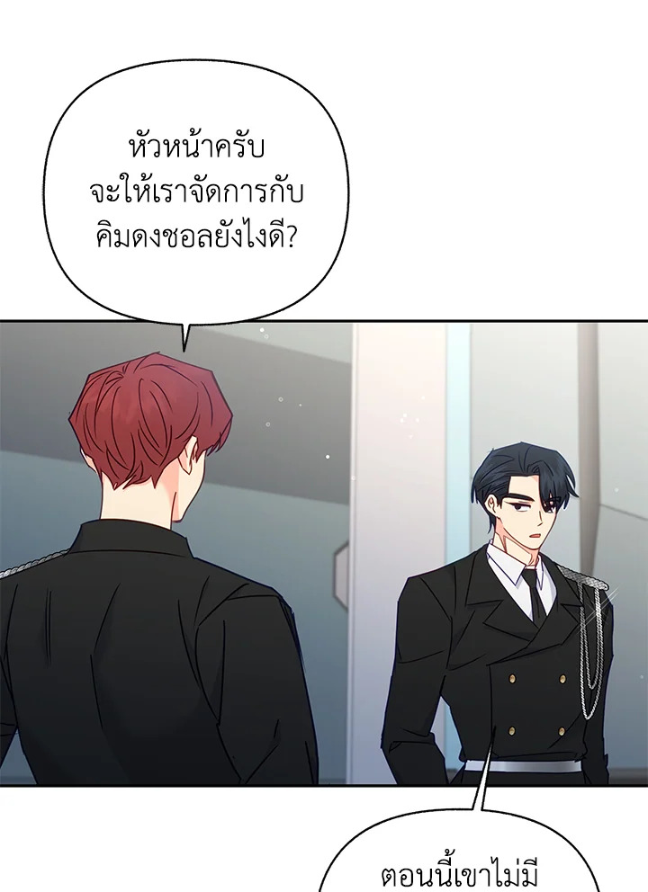 หน้า 77