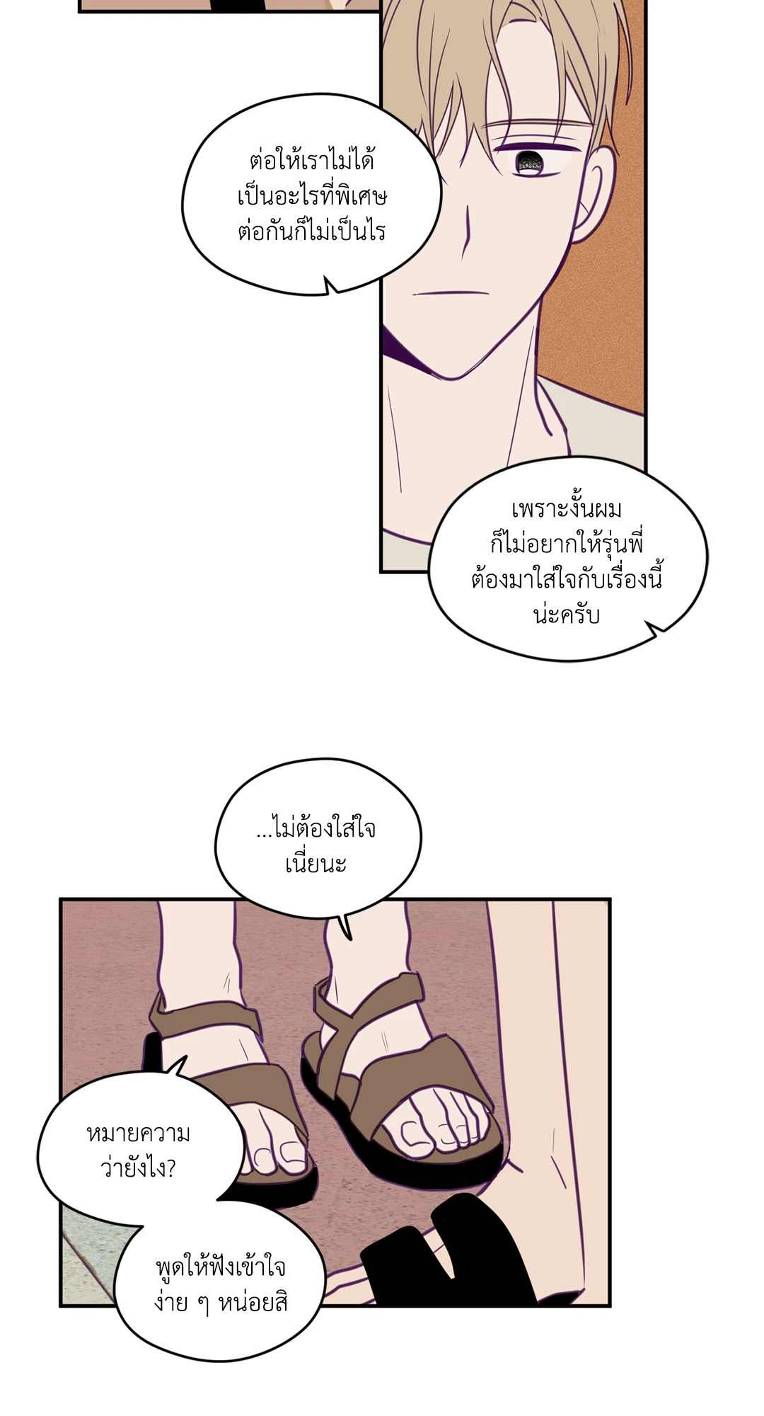 หน้า 34