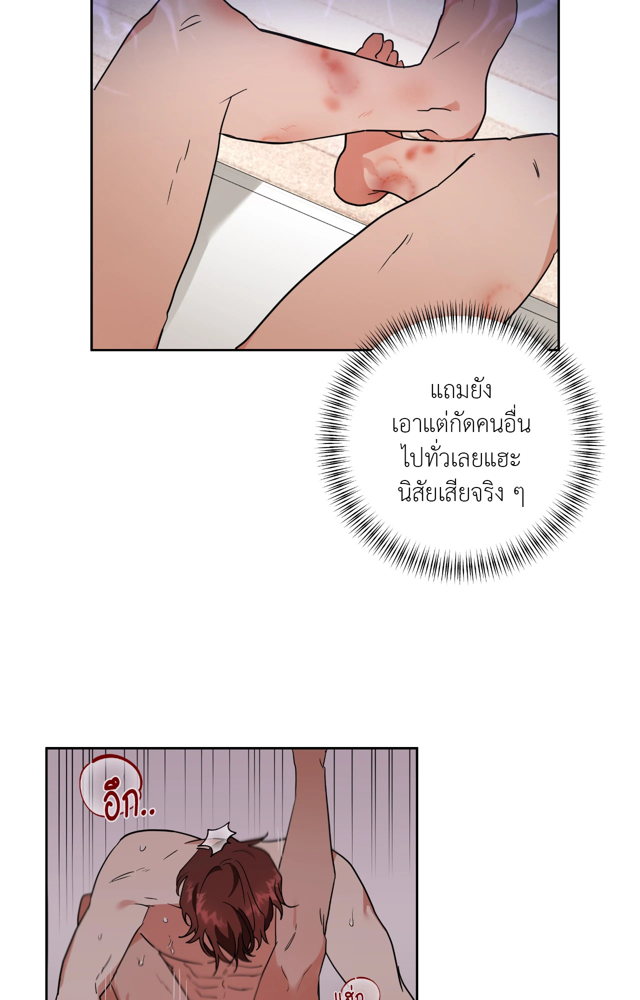 หน้า 36