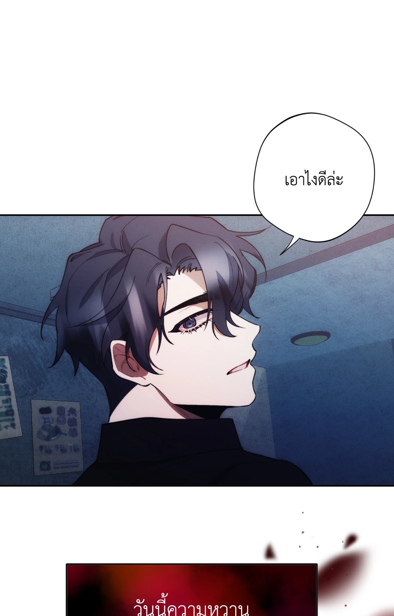 หน้า 49