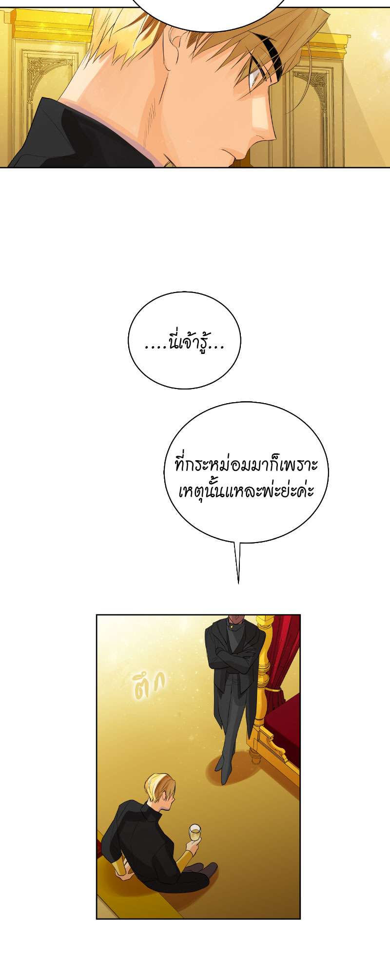 หน้า 38