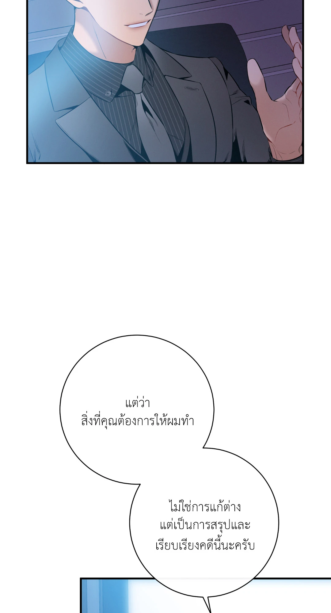 หน้า 68