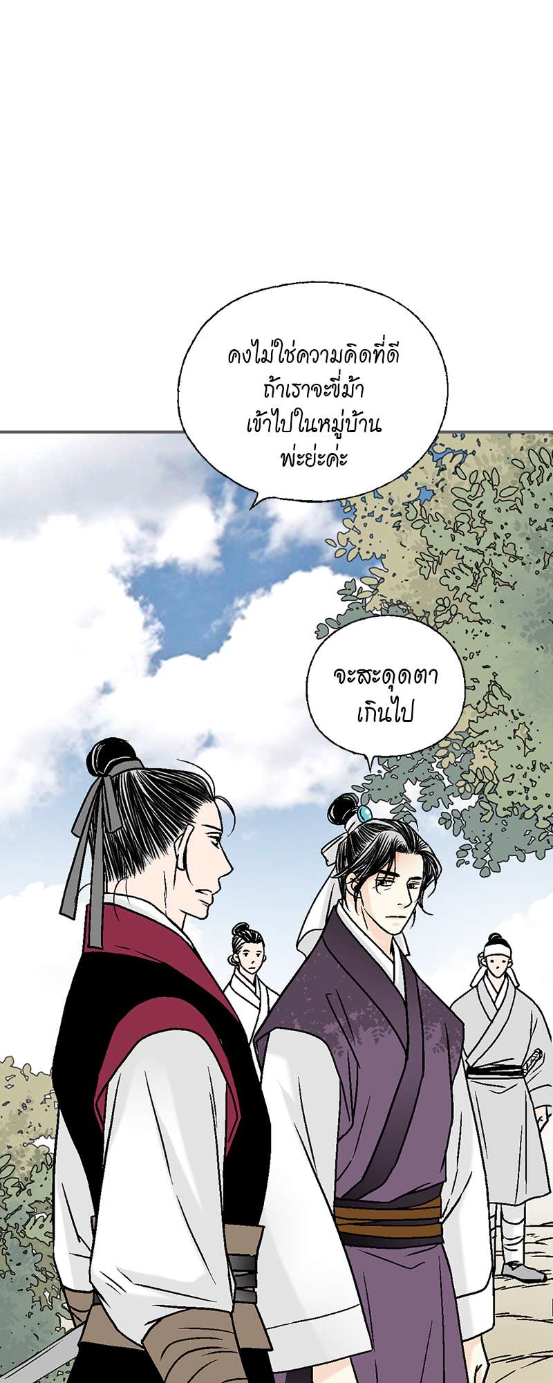 หน้า 51