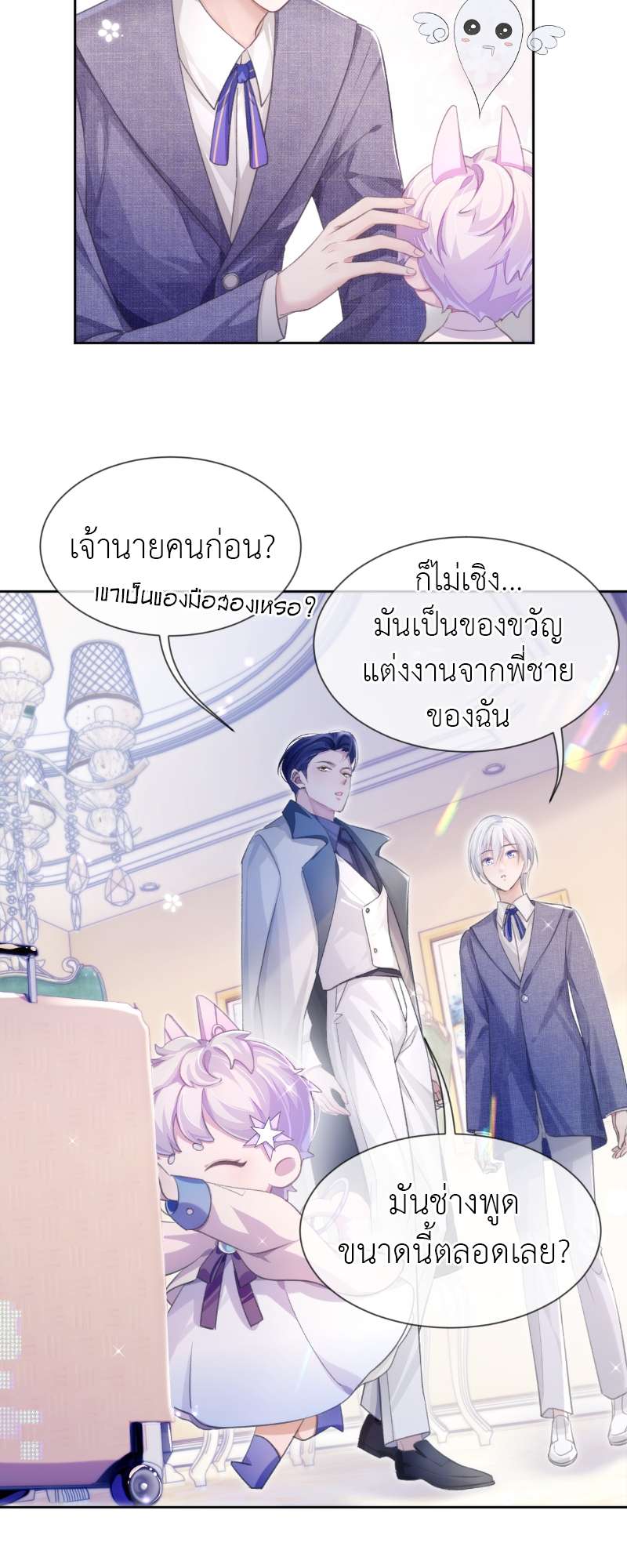 หน้า 29