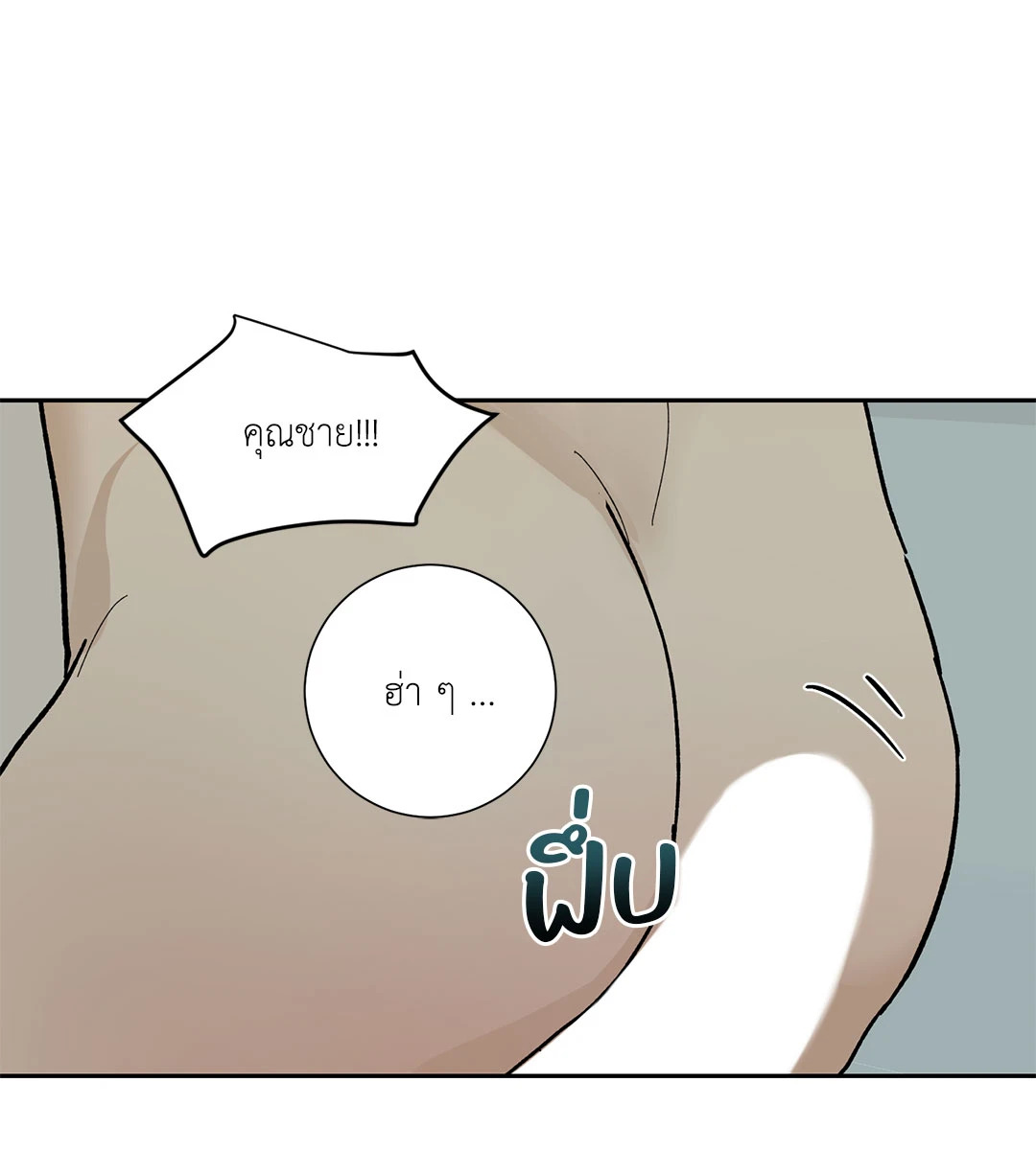 หน้า 76