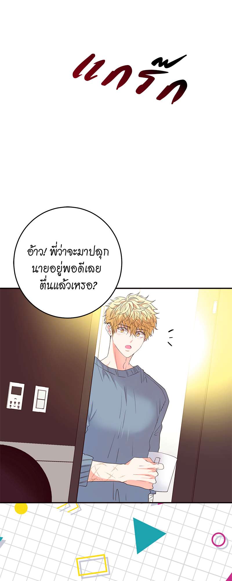 หน้า 31