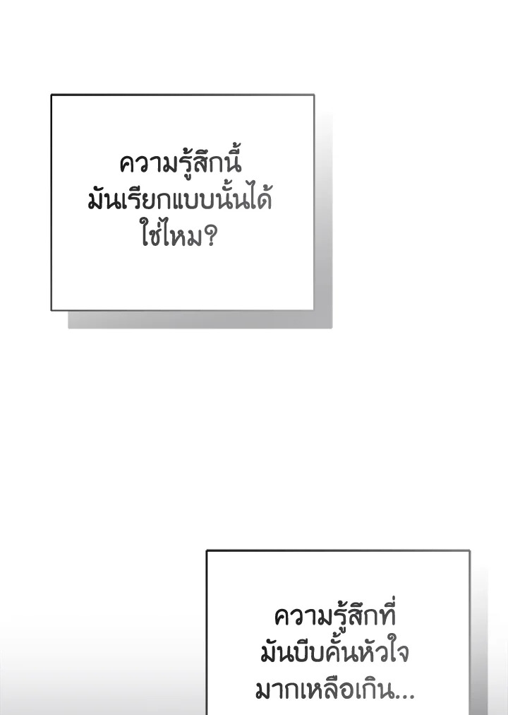 หน้า 124