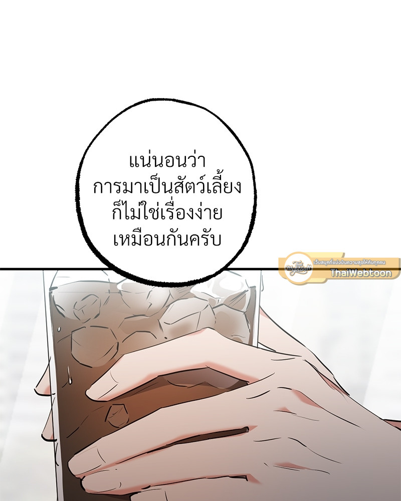 หน้า 75