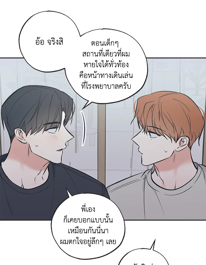 หน้า 70