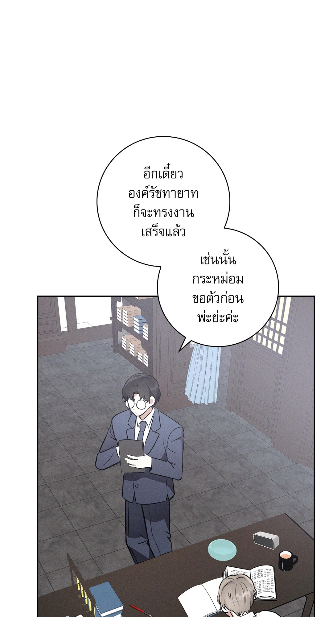 หน้า 16