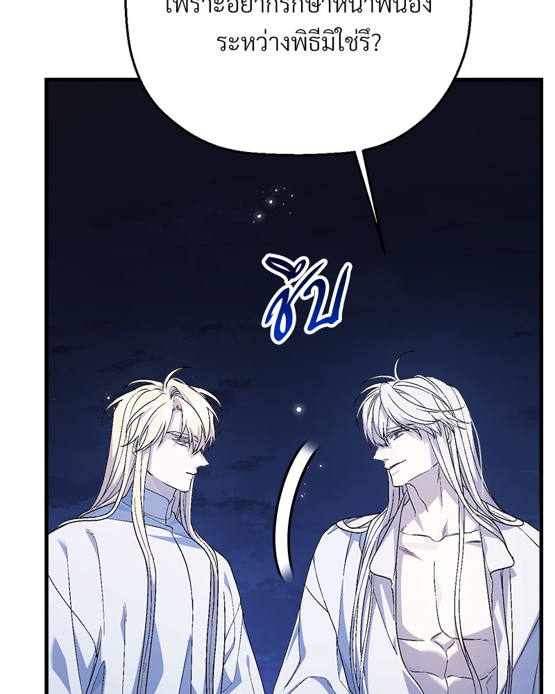 หน้า 113