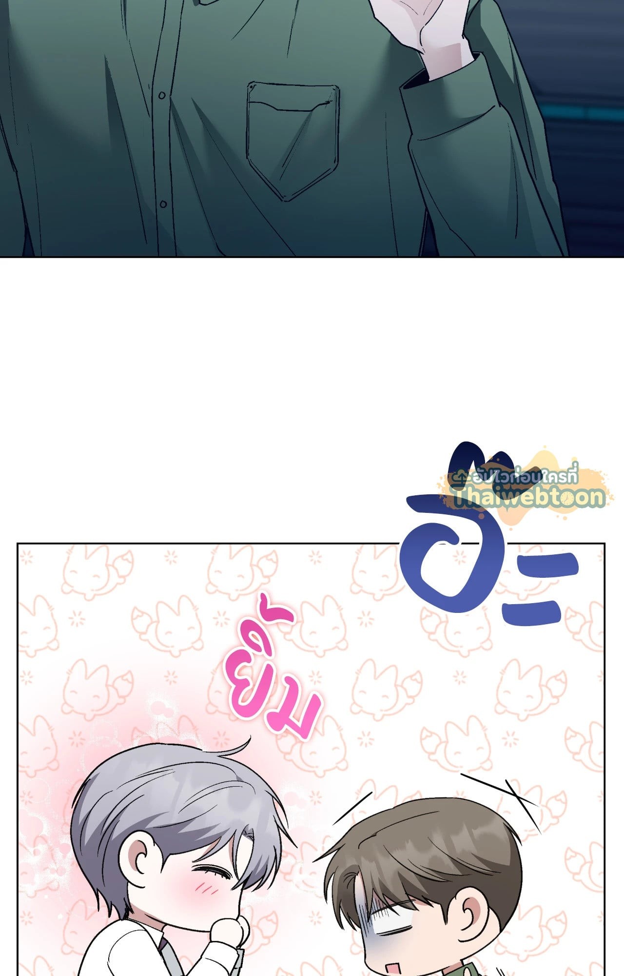 หน้า 74