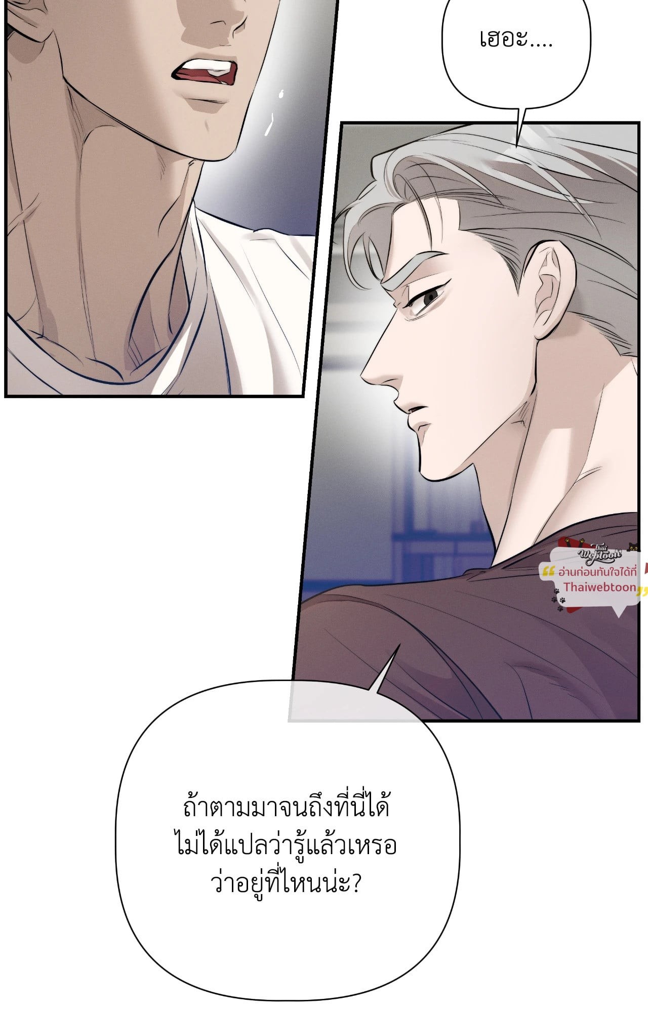หน้า 56