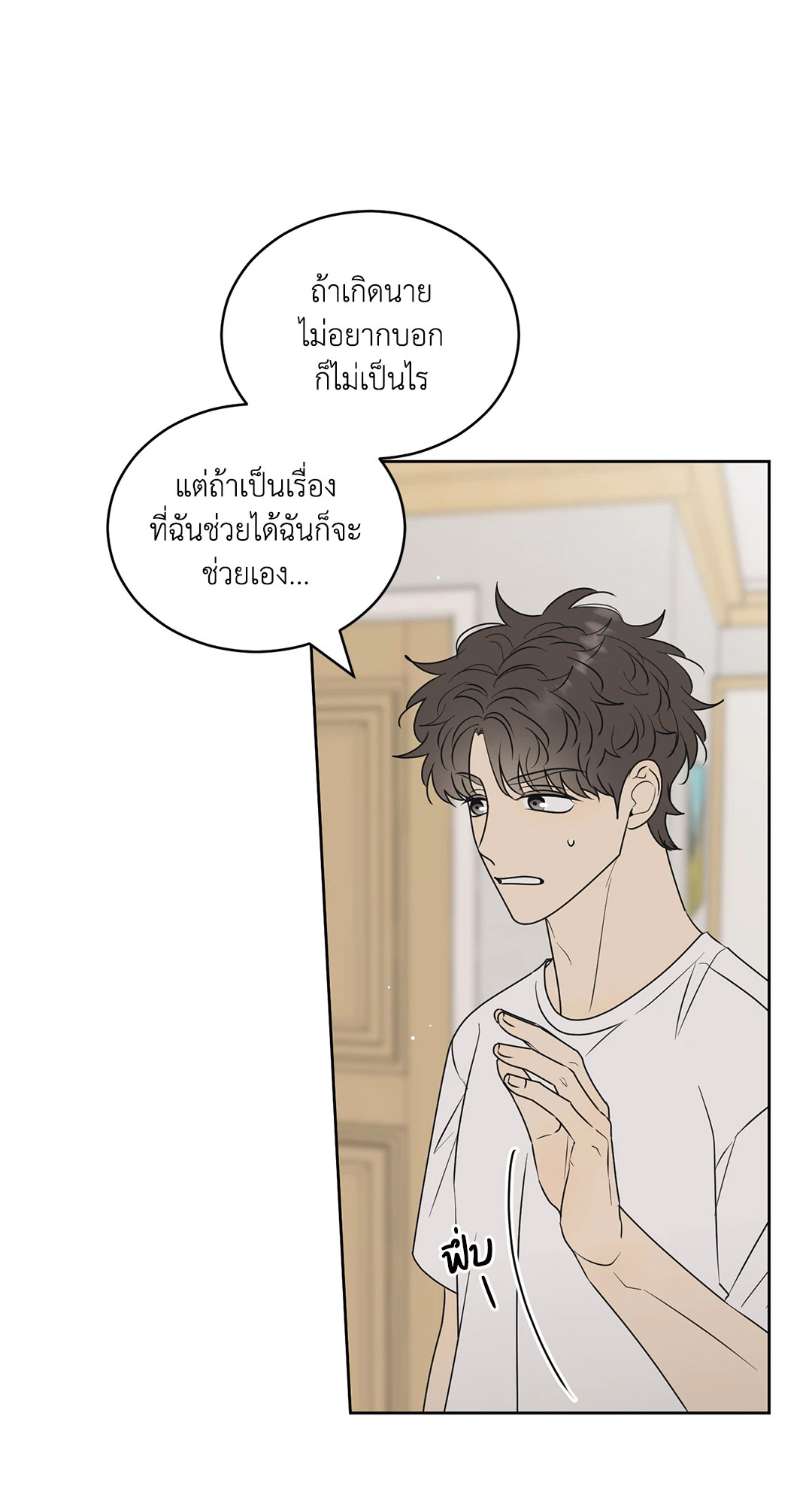 หน้า 44