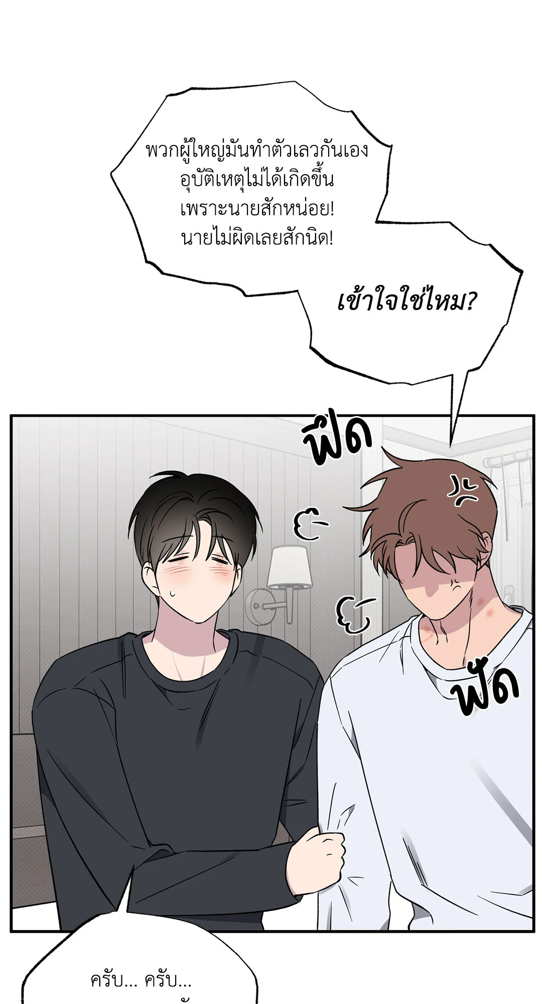 หน้า 31