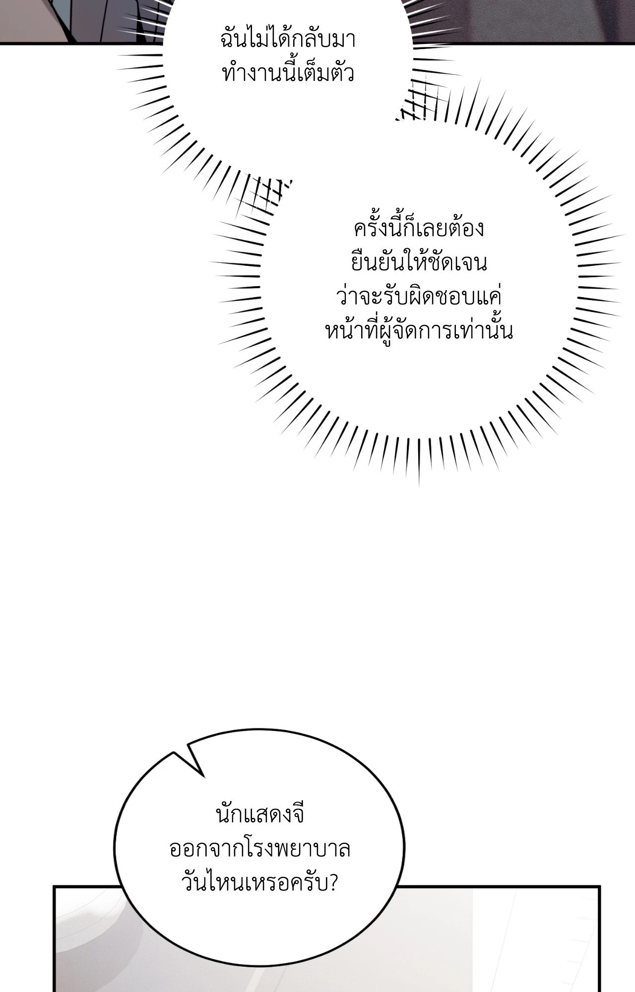 หน้า 91