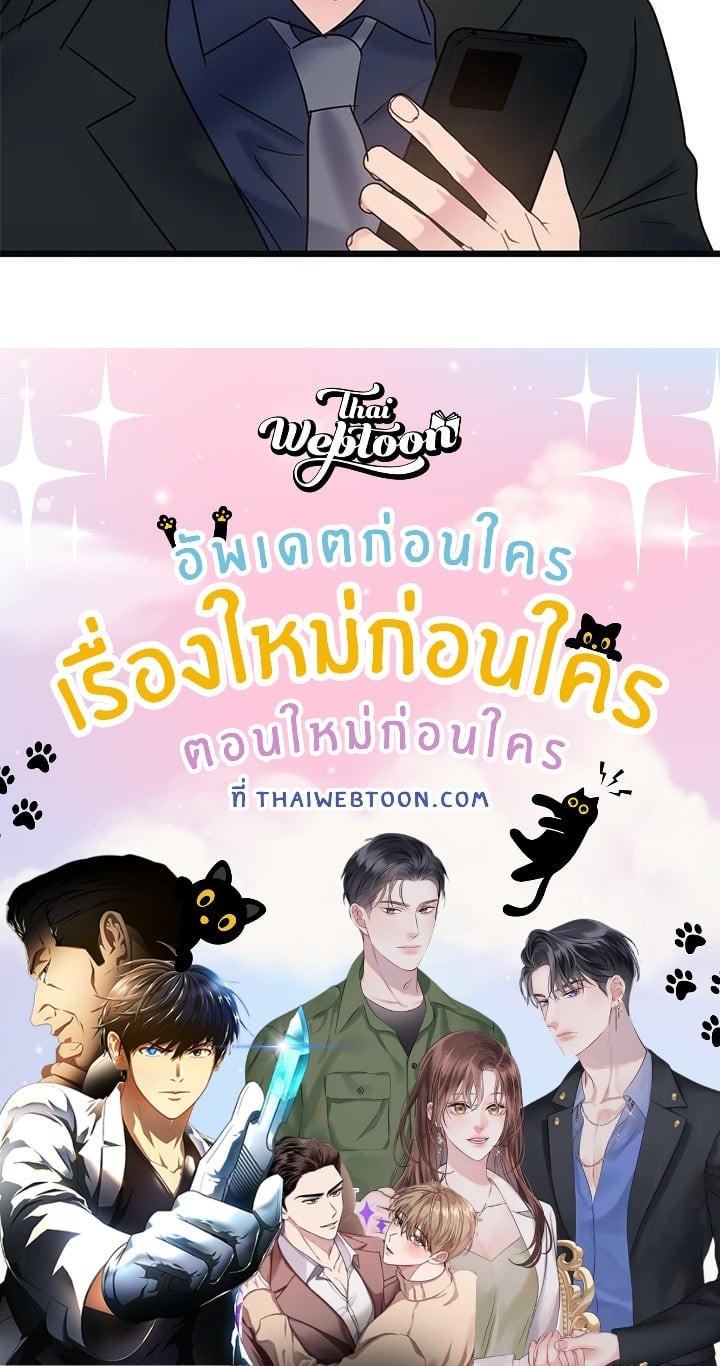 หน้า 82