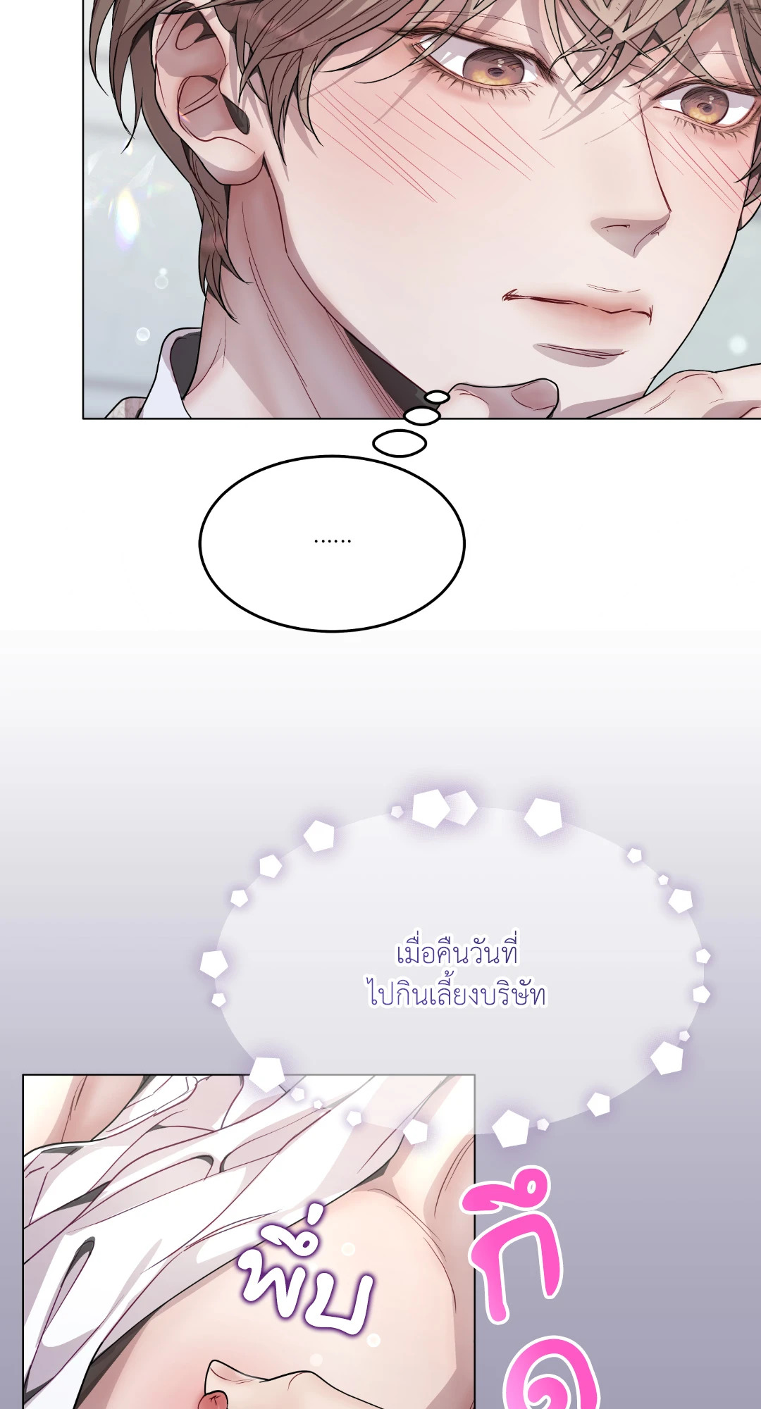 หน้า 55