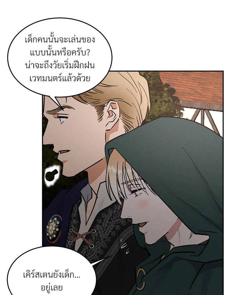 หน้า 94