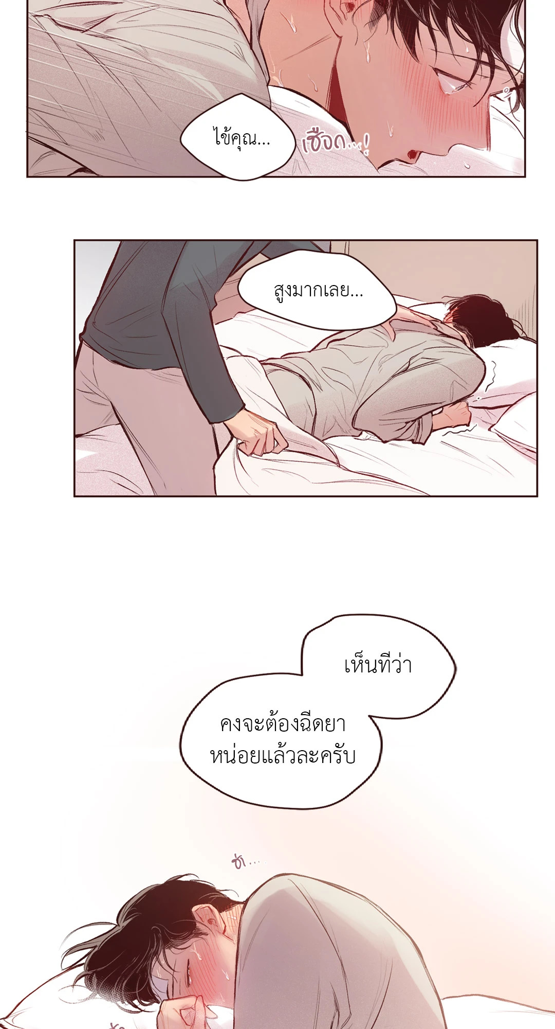 หน้า 24