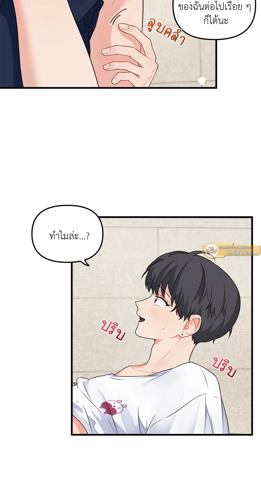 หน้า 46