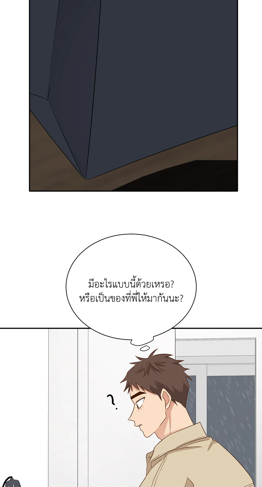 หน้า 41