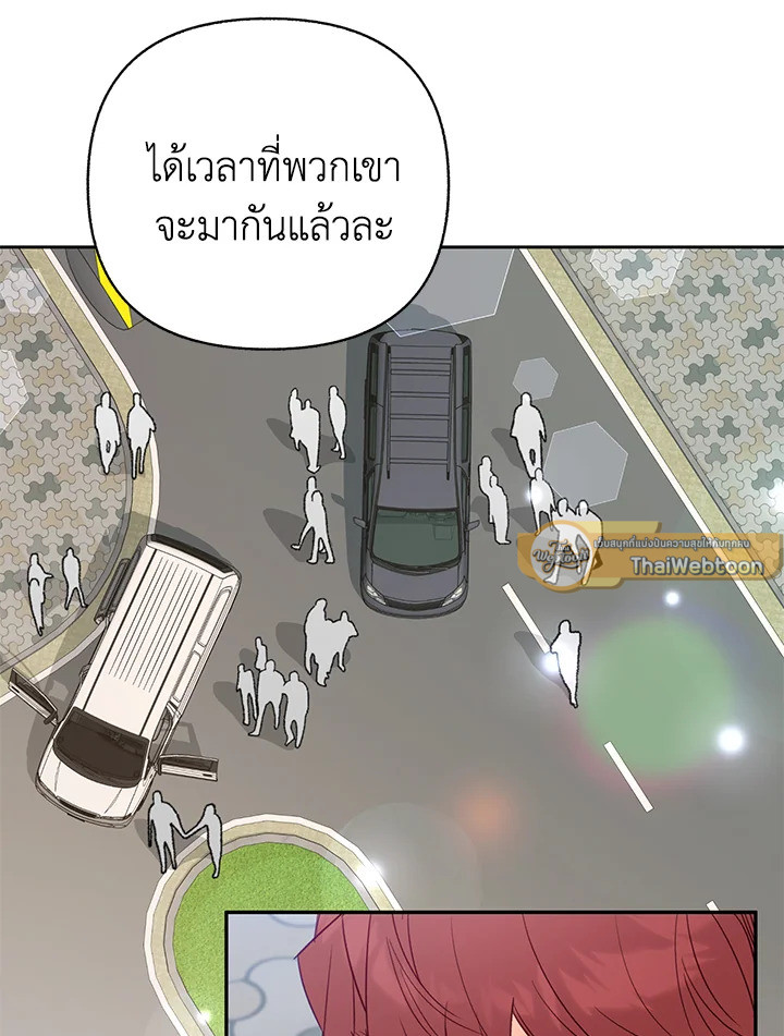 หน้า 75