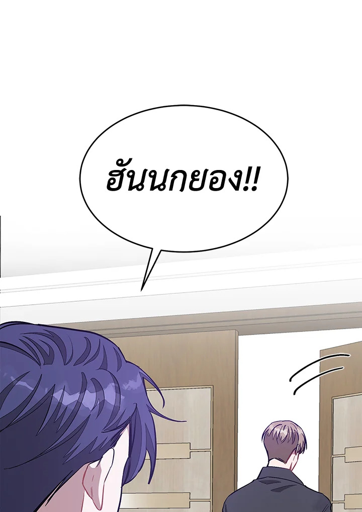 หน้า 132