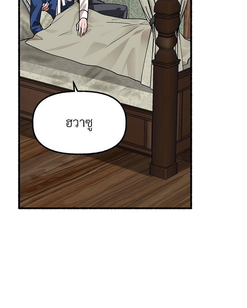 หน้า 108