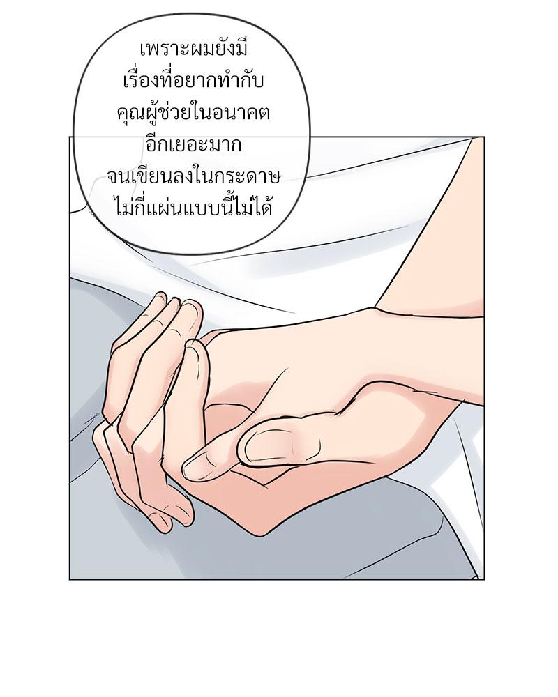 หน้า 94