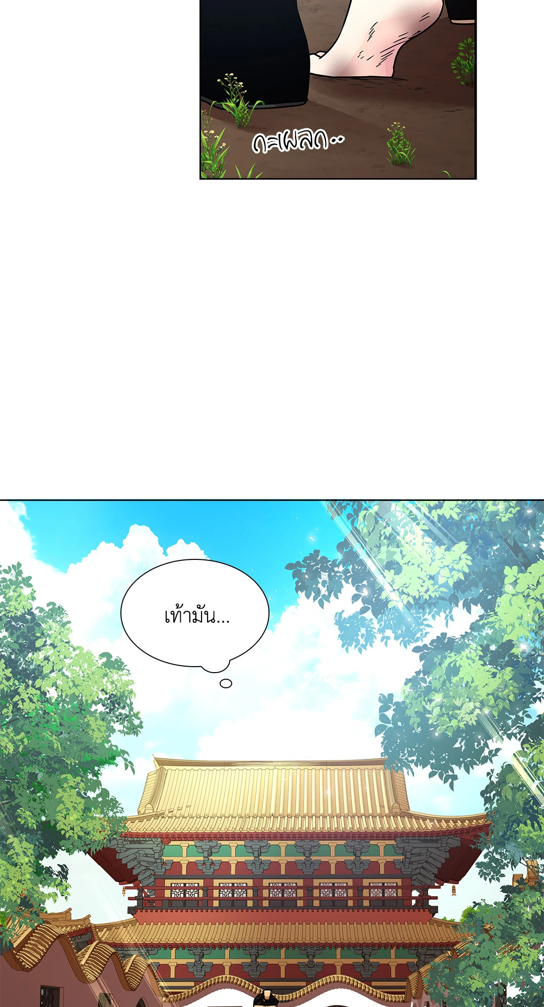 หน้า 60
