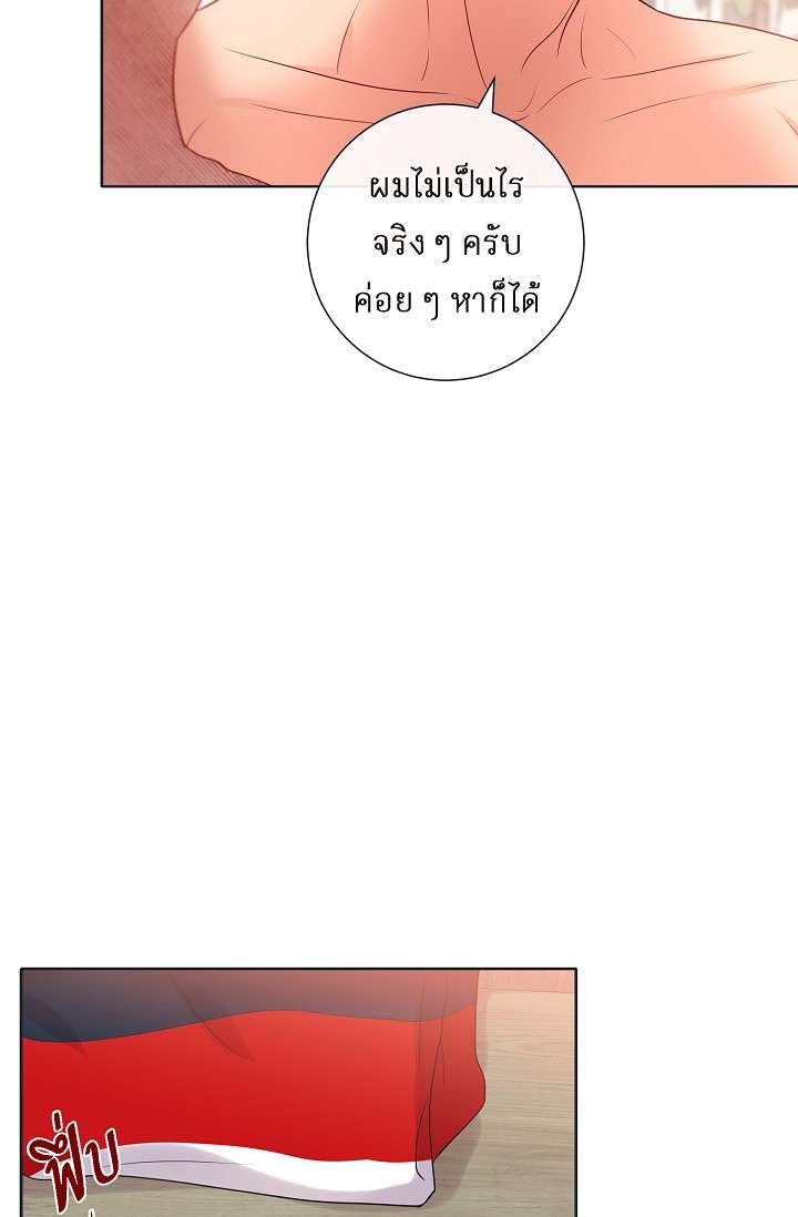 หน้า 51