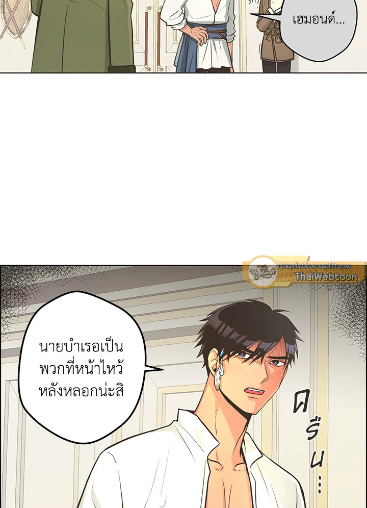 หน้า 25