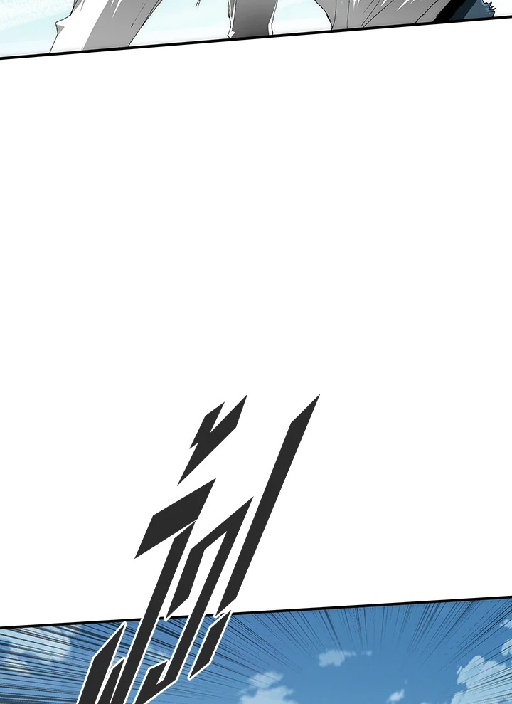 TRACE ตอนที่ 81 - รูปที่ 2