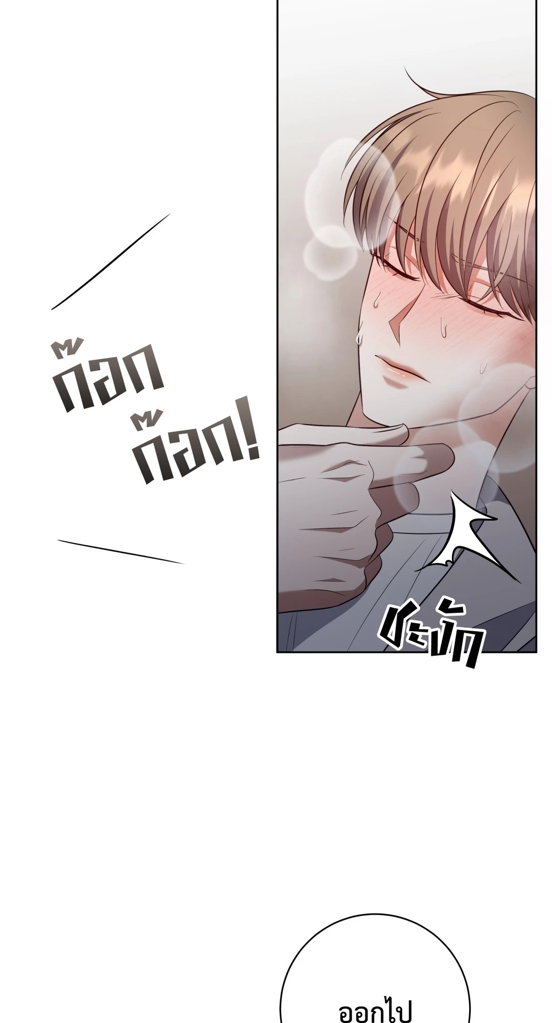 หน้า 76